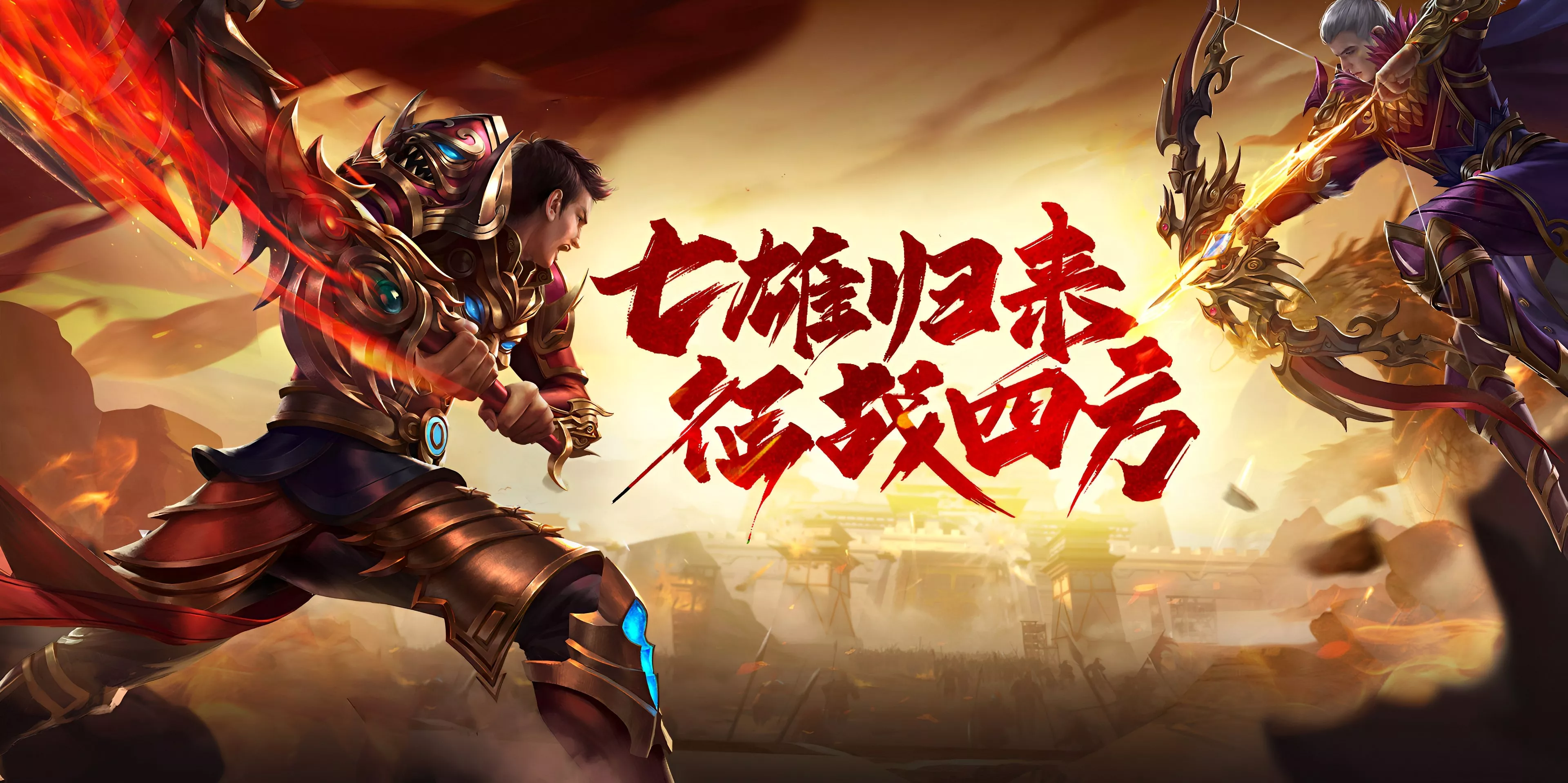 风暴远征英雄年代怀旧服