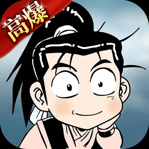 <strong>热江-高爆版-游昕专区</strong>