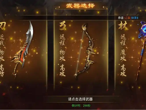 风暴远征英雄年代怀旧服：三大职业与副本 BOSS 全攻略(1)