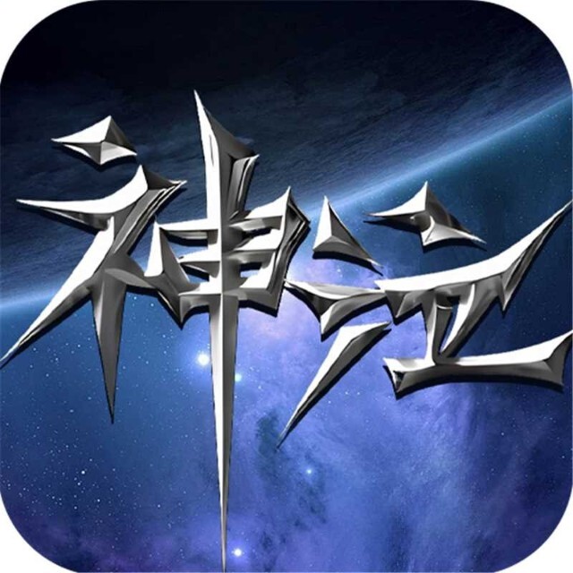 <strong>神泣：纷争</strong>