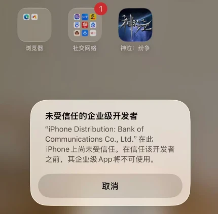 安装教程丨苹果、华为、小米、电脑端游戏用