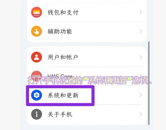 安装教程丨苹果、华为、小米、电脑端游戏用户安装教程(8)