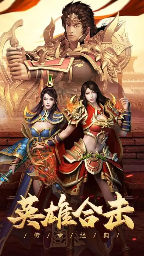 小小屠龙幻变三职业