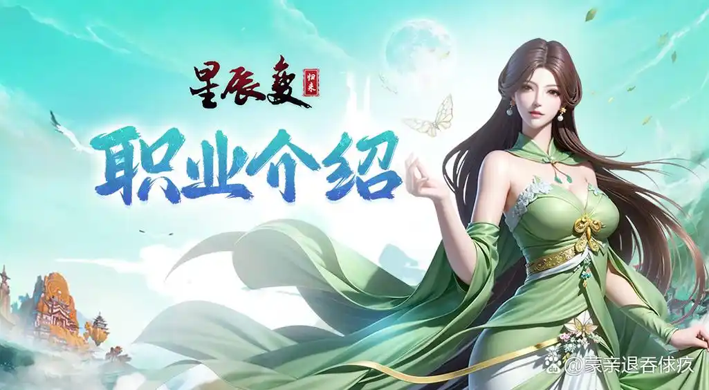 星辰变：归来