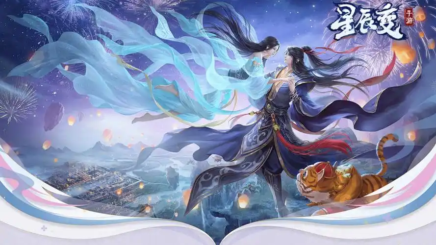 星辰变：归来