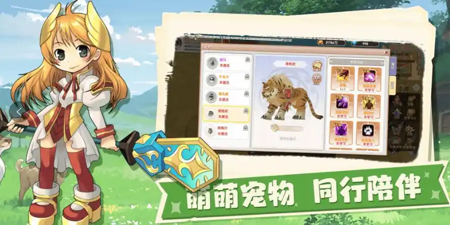 飞飞：重逢